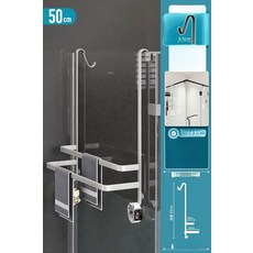 욕실 도어 수건걸이 타월 행주 거치대 선반 정리대, 1개, 실버 더블봉 50cm B