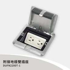 Panasonic 國際牌 DUFN2200T-1 地板插座, 1個, 不含插座