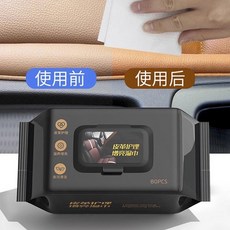 皮革護理增亮濕巾，汽車內飾清潔與皮革保養護理, 1個