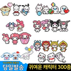 디폼블럭 산리오 고양이 토끼 캐릭터 픽셀 나노 끼움 블럭, 3-16.사탕내꺼, 1개