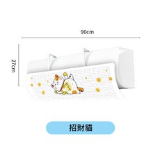 冷氣擋風板 空調擋風板 可自由調節角度 冷氣出風口擋板 冷氣導流 冷氣擋風, 1個, 招財貓