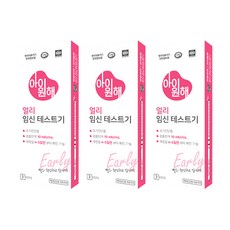 아이원해 얼리 임신테스트기 임테기, 3박스, 3개입