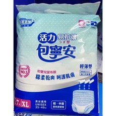 包寧安 活力易拉褲 輕薄型 M/L/XL, 1個, 包寧安活力易拉褲（輕薄型）XL-7片