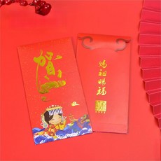 台灣出貨 新年紅包春節新婚賀喜硬紙厚壓歲錢利是封 一封6個, 1個, 1封6個,百元紅包