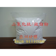 亞洲矽膠 二氧化鈦 鈦白粉1kg袋 台灣杜邦原料 多用途DIY顯白, 1個