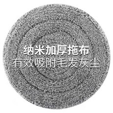 加厚納米纖維圓形拖把布，適用於旋轉及平板拖把，10個裝，直徑24.5cm, 1個