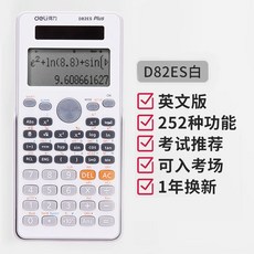 텍사스인스트루먼트 TI84 Plus 공학용 CE 계산기, E. 화이트 252기능 영어