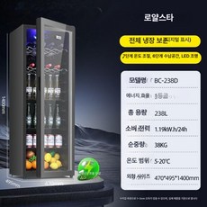 와인냉장고 주류보관 저소음 와인 주류 가로형 음료 와인셀러 쇼케이스, 기본 모델명/품번, BC-238D 온도조절+LED 조명
