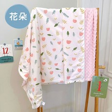 荳荳毯 空調被 嬰兒被子 安撫巾 嬰兒被 推車蓋毯 嬰兒毯, 33.花朵(75*120)