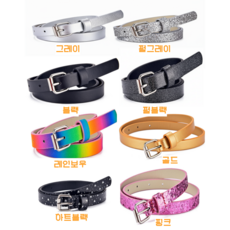 아동허리띠 키즈유아벨트