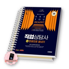 판매 중지, [분철 2권-1권/2권]