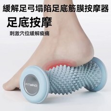 足底筋膜球按摩球肌肉放鬆腳底按摩器專業滾動花生球足弓訓練器, 抹茶綠色【鍼灸按摩】【活血絡筋】,【拍一發一】單腳落地-酸爽舒適, 1個