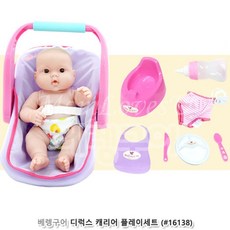 생생한 애기인형 배변훈련 아기선물 여자어린이장난감 완구, 1개