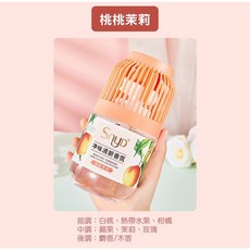 Snyd 淨味清新香氛 居家空間芳香劑, 1個, SNYD【桃桃茉莉】350ml