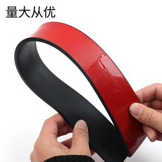 單面自粘實心橡膠條 減震緩衝防撞耐磨, 1個, 單面自粘黑色橡膠條,量大優惠100米一卷 50米也有