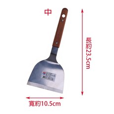 雷霆百貨 大牛排煎匙 中牛排煎匙 不鏽鋼煎鏟 平鏟 台灣製造耐用鐵板燒煎鏟, 1個