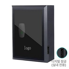 전기차충전기 덮개 방수커버 방수 차고지, 전자식 조합 잠금장치 실내용, 1개