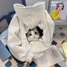 후드티 러블리 루즈핏 오버핏 긴팔티 후디 간절기 봄가을