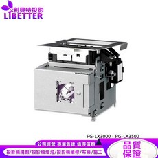SHARP AN-LX30LP 投影機燈泡 適用 PG-LX3000、PG-LX3500, 1個, 副廠投影機燈泡