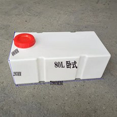 대형물통 식수용 빗물 물탱크 200L 말통 농사용 저장 KC90L 약75 KC85L 수평 약 70L 800x400x290, 1개