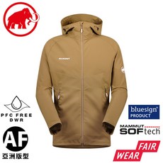 MAMMUT 男 Macun 2.0 SO Hooded AF 軟殼外套《深沙褐》