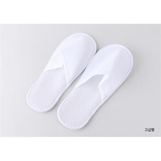 모던 심플 슬리퍼 일회용 실내화 [호텔 여행용 모델하우스 기대용 손님용 1회용 호텔슬리퍼