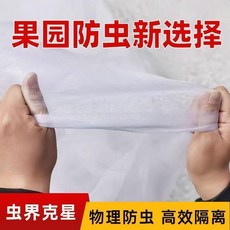 加厚防蟲網 果樹防蟲網 防鳥網 櫻桃網 蚊帳 大棚網, 40目特厚,1.2*50米