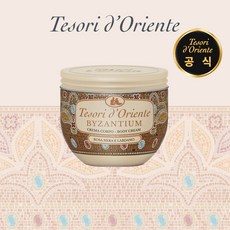 테소리도리엔테 바디크림 (비잔틴), 1개, 300ml