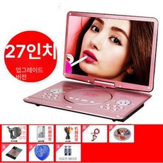 CD플레이어 휴대용 모바일 출력 TV 회전, 27인치 HD 이동식 DVD 선물 C