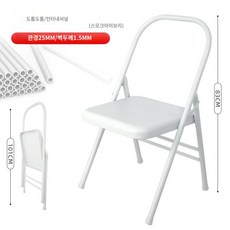 의자 요가 용품 스튜디오 전문, [스모크아이보리]전강/벽두께1.5mm//25다, 기타, 1개