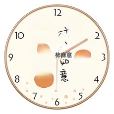 DFMEI 吉祥小清新客廳圓形掛鐘靜音掃秒事事如意北歐風創意臥室鐘錶掛牆, A262玫瑰金:14英寸(直徑35釐米)比較建議客廳