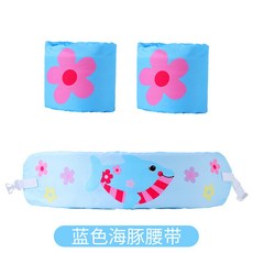 兒童手臂浮力圈 - 兒童泳圈 游泳圈 手臂泳圈 兒童游泳圈 手臂圈 泳圈 兒童救生衣, 藍色鯨魚腰帶, 1個, 藍色鯨魚腰帶