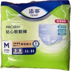 TENA添寧ProSkin貼心敢動褲M號 (31-43吋) 成人紙尿褲 輕薄透氣 瞬吸鎖水, 6個, 10片