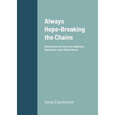 (영문도서) Always Hope: Breaking the Chains: How God Set me Free from Addictions Depression and a Ment... Paperback, Lulu.com, English, 9781794738317