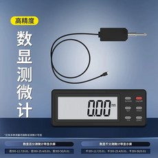 석정반 소형 게이지 석판 백분계 150x200x50 단차 대리석 막대, AF. 퍼센트 표시 미터 012.70.01mm, 1개