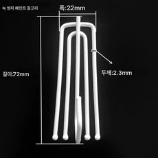 커튼 후크 걸이식 범용 4발 후크 커튼 부자재 커튼 천 포크 걸이 걸이 버클 부착, 굵은옻칠을하여녹을방지하다, 1개배송료【10년사용가능】, 1개