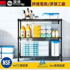 新品衛生間置物架3層落地防水防鏽分層收納整理架毛巾浴巾浴室架, 1個, 35*35*90高3層, 1層