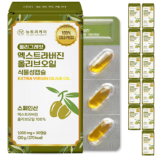 뉴트리케이 엑스트라버진 지중해 올리브오일 식물성 캡슐 스페인 엑스트라버전 올리그레잇, 12박스, 30정
