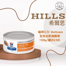 Hills 希爾思 貓用 C/D Multicare 全效泌尿道護理 156g 罐, 1個, 貓C/D 156克 (6238), 156克, 泌尿道護理