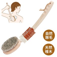OHE 豬鬃毛檜木長柄沐浴刷, 1個, 木色, 1