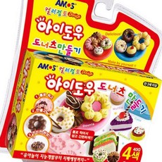 컬러점토 아이도우 틀에 찍는 도너츠만들기 4색, 본상품선택, 상세페이지 참조