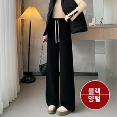 바지 임신복 슬랙스 기모 초기옷 임산복 오피스