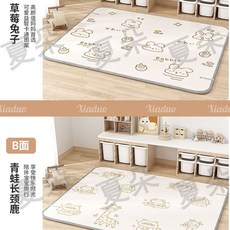 城堡地墊 爬爬墊 遊戲地墊 寶寶地墊 床邊防摔墊 兒童遊戲地墊 送收納袋, 夏朵遊戲墊【草莓兔子+青蛙長頸鹿】,180*140*0.7cm【可折遊戲沙池