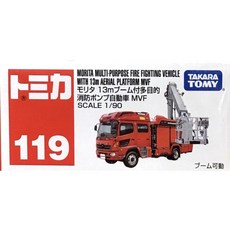 TOMICA 多美小汽車 消防車 救護車系列, 1個, #119 MORITA 多目的自動車