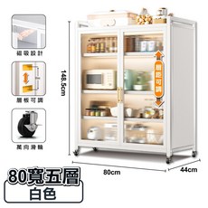 大洛克磁吸雙開門防塵置物收納櫃, 1個, 磁吸80寬五層-白色, 白色