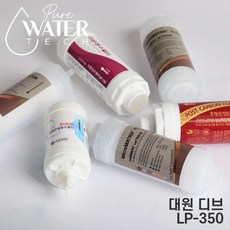 대원 디브 LP-350 고급 호환 비데필터 5개 선택형, 복합형