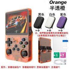 R36s 手持掌上遊戲機 3500mAh電池 IPS螢幕, 透明橙1G運存,64G記憶卡（20000+遊戲）