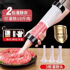 순대 햄 케이싱 전동 기계 수제 수동 가정용 소시지 업소용 오징어, 기본 플라스틱 모델에는 튜브 3개  케이스 2팩이 함께