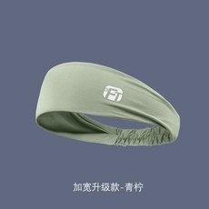 體育瑜伽頭帶 跑步吸汗頭帶 男女通用 夏季健身吸汗帶 寬邊髮帶 速乾頭巾, 1個, [新升級]青檸