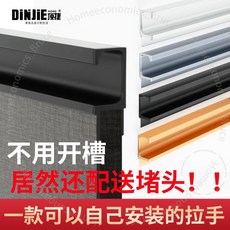 頂捷 現代簡約櫥櫃櫃門G型拉手 免開槽抽屜廚房櫥櫃門把手 黑色隱形 E F ZAR001, 1個, 暖白色,G型長度400MM免開槽（配堵頭）